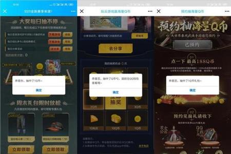 免费和平精英微信辅助群(和平精英微信辅助系统) 免费和平精英微信辅助群(和平精英微信辅助系统)