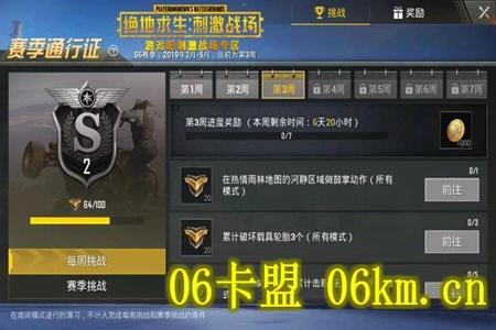 和平精英辅助苹果网站下载(和平精英辅助器苹果版) 和平精英辅助苹果网站下载(和平精英辅助器苹果版)