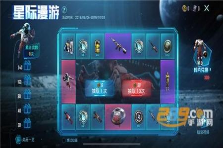 和平精英安卓辅助鸡腿(和平精英安卓辅助第三方) 和平精英安卓辅助鸡腿(和平精英安卓辅助第三方)