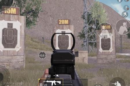 和平精英安卓准星辅助变大(和平精英安卓准星怎么变小) 和平精英安卓准星辅助变大(和平精英安卓准星怎么变小)