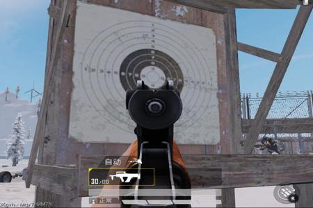 和平精英准星辅助工具ios(和平精英准星辅助工具) 和平精英准星辅助工具ios(和平精英准星辅助工具)