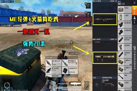 和平精英awm辅助模式怎么开(和平精英awm怎么弄) 和平精英awm辅助模式怎么开(和平精英awm怎么弄)