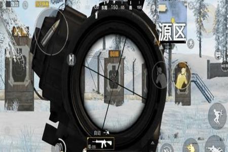 和平精英准星辅助器app苹果怎么下(和平精英准星辅助器苹果7怎么下) 和平精英准星辅助器app苹果怎么下(和平精英准星辅助器苹果7怎么下)