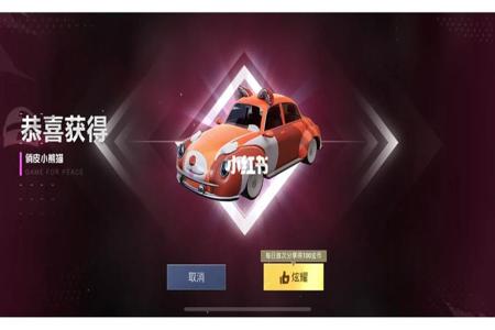 和平精英在小熊猫辅助怎么用(和平精英辅助怎么用) 和平精英在小熊猫辅助怎么用(和平精英辅助怎么用)