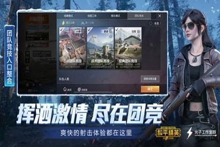 和平精英辅助ios免费手游(和平精英辅助软件推荐ios) 和平精英辅助ios免费手游(和平精英辅助软件推荐ios)