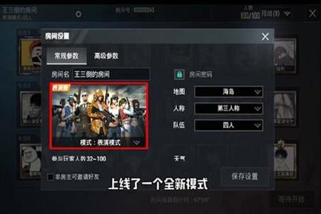 和平精英苹果能开辅助吗(和平精英苹果系统能开辅助吗) 和平精英苹果能开辅助吗(和平精英苹果系统能开辅助吗)