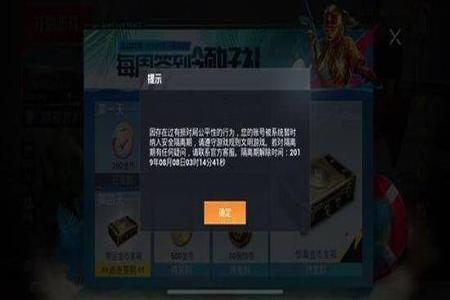 和平精英外挂怎么容易封(和平精英开外挂怎么防封) 和平精英外挂怎么容易封(和平精英开外挂怎么防封)