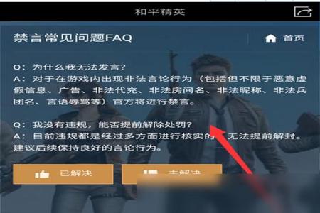 三星手机怎么开和平精英的外挂(三星手机怎么双开和平精英) 三星手机怎么开和平精英的外挂(三星手机怎么双开和平精英)
