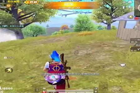 和平精英外挂视角是怎样的(和平精英外挂的视角是怎么样的) 和平精英外挂视角是怎样的(和平精英外挂的视角是怎么样的)