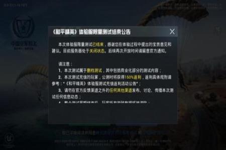 别人都是怎么开外挂的和平精英(怎么开所有外挂和平精英) 别人都是怎么开外挂的和平精英(怎么开所有外挂和平精英)