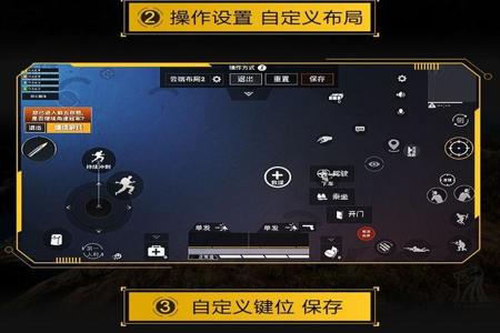 和平精英ios能开辅助吗(和平精英ios系统能开挂吗) 和平精英ios能开辅助吗(和平精英ios系统能开挂吗)