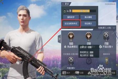 和平精英为什么没有外挂(和平精英为什么老是有外挂) 和平精英为什么没有外挂(和平精英为什么老是有外挂)