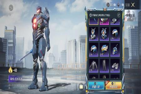 手游和平精英点券外挂(手游和平精英外挂太多) 手游和平精英点券外挂(手游和平精英外挂太多)