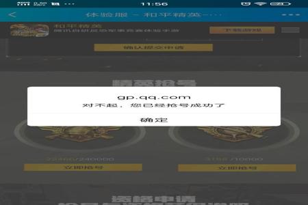 和平精英gm服是外挂吗(和平精英gm服是正规的吗) 和平精英gm服是外挂吗(和平精英gm服是正规的吗)