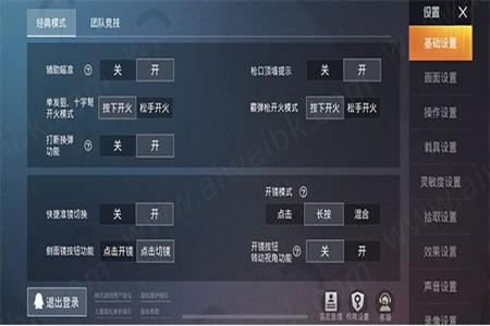 和平精英电脑辅助软件平台(和平精英辅助软件脚本) 和平精英电脑辅助软件平台(和平精英辅助软件脚本)