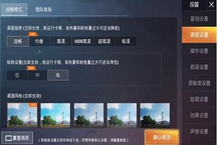 和平精英辅助连接苹果下载(和平精英辅助怎么下载) 和平精英辅助连接苹果下载(和平精英辅助怎么下载)