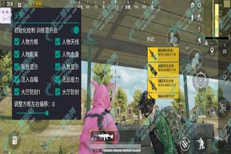 和平精英特训岛遇到外挂怎么办(和平精英在特训岛遇见外挂怎么办) 和平精英特训岛遇到外挂怎么办(和平精英在特训岛遇见外挂怎么办)