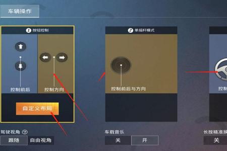 和平精英免费外挂怎么用(和平精英的外挂怎么使用) 和平精英免费外挂怎么用(和平精英的外挂怎么使用)