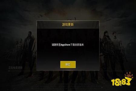 和平精英辅助ios百度云(和平精英下载辅助器ios) 和平精英辅助ios百度云(和平精英下载辅助器ios)