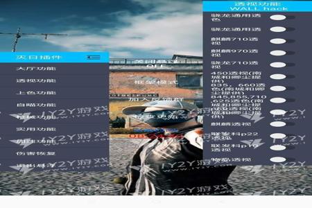 和平精英自瞄ios辅助软件(和平精英自瞄辅助软件) 和平精英自瞄ios辅助软件(和平精英自瞄辅助软件)