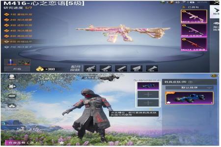 和平精英辅助术语有哪些(和平精英辅助都有哪些) 和平精英辅助术语有哪些(和平精英辅助都有哪些)