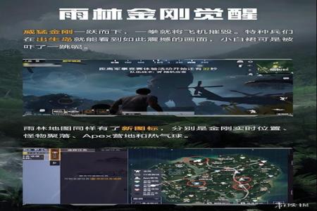 和平精英怎么打开软件辅助(和平精英怎么打开游戏辅助模式) 和平精英怎么打开软件辅助(和平精英怎么打开游戏辅助模式)