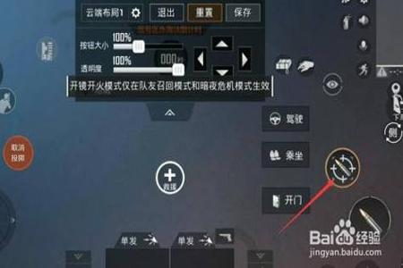 手机和平精英辅助器哪个好用(和平精英辅助器哪个好用) 手机和平精英辅助器哪个好用(和平精英辅助器哪个好用)