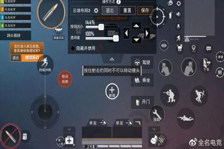 和平精英五指需要用辅助瞄准吗(和平精英五指操作要辅助瞄准吗) 和平精英五指需要用辅助瞄准吗(和平精英五指操作要辅助瞄准吗)