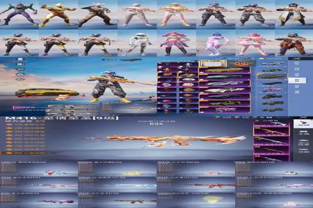 和平精英有好玩的辅助软件吗(和平精英有什么好的辅助软件吗) 和平精英有好玩的辅助软件吗(和平精英有什么好的辅助软件吗)