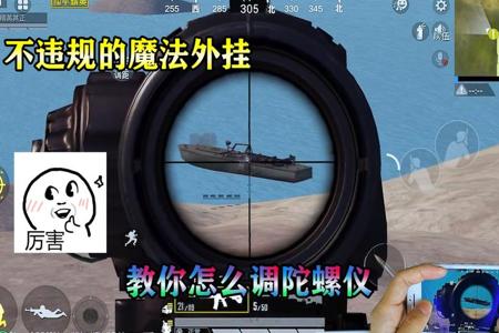 和平精英外挂锁设备吗(和平精英开挂锁设备吗) 和平精英外挂锁设备吗(和平精英开挂锁设备吗)