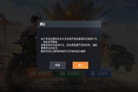 和平精英作弊辅助器免费下载(和平精英开挂辅助器下载安装) 和平精英作弊辅助器免费下载(和平精英开挂辅助器下载安装)