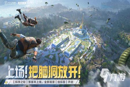 和平精英免费辅助软件下载手机版(和平精英辅助软件手机安卓版) 和平精英免费辅助软件下载手机版(和平精英辅助软件手机安卓版)