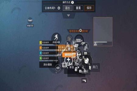 和平精英六指辅助器手机键位(和平精英三指辅助器键位) 和平精英六指辅助器手机键位(和平精英三指辅助器键位)