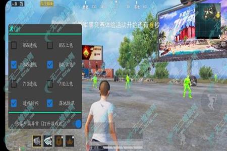 和平精英ios辅助网下载官网(和平精英ios版辅助官网) 和平精英ios辅助网下载官网(和平精英ios版辅助官网)