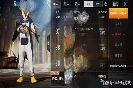 和平精英克兰是外挂吗(和平精英克兰开挂了吗) 和平精英克兰是外挂吗(和平精英克兰开挂了吗)