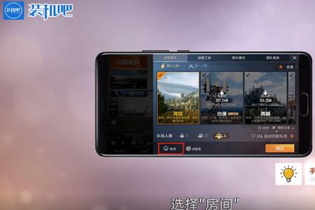 辅助器和平精英苹果版(和平精英外挂怎么下苹果版) 辅助器和平精英苹果版(和平精英外挂怎么下苹果版)