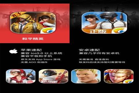 苹果手机有和平精英外挂吗(苹果手机有和平精英手游外挂吗) 苹果手机有和平精英外挂吗(苹果手机有和平精英手游外挂吗)