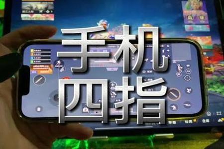 和平精英辅助器手机下载版(和平精英辅助器手机) 和平精英辅助器手机下载版(和平精英辅助器手机)