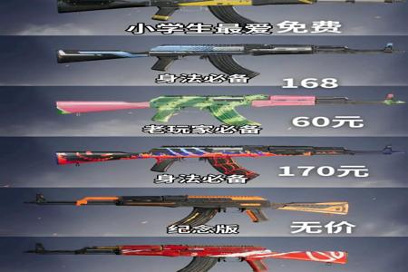 和平精英哪个辅助好用(和平精英哪个辅助安全好用) 和平精英哪个辅助好用(和平精英哪个辅助安全好用)