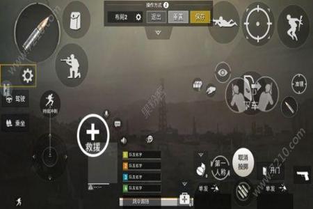 和平精英四指手机辅助器(和平精英四指手机键位辅助器) 和平精英四指手机辅助器(和平精英四指手机键位辅助器)