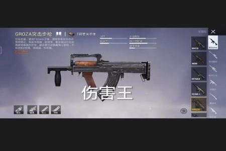 和平精英辅助器怎么样安装(和平精英射击辅助器怎么安装) 和平精英辅助器怎么样安装(和平精英射击辅助器怎么安装)