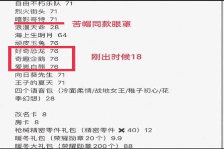 和平精英上色辅助手机版(和平精英手机版外挂) 和平精英上色辅助手机版(和平精英手机版外挂)