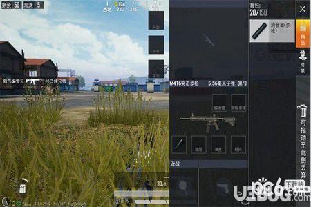 手游和平精英无后坐力辅助(手游和平精英外挂) 手游和平精英无后坐力辅助(手游和平精英外挂)