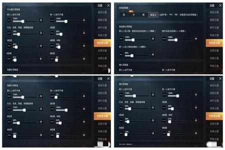 和平精英外挂有问题吗(和平精英外挂有稳定的吗) 和平精英外挂有问题吗(和平精英外挂有稳定的吗)