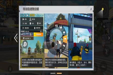 和平精英如何装辅助器视频(和平精英如何装辅助) 和平精英如何装辅助器视频(和平精英如何装辅助)