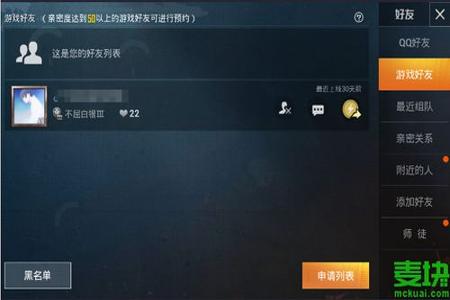 安卓和平精英手机辅助设置(安卓和平精英辅助触控怎么设置) 安卓和平精英手机辅助设置(安卓和平精英辅助触控怎么设置)