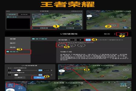 游戏辅助器和平精英苹果(手机游戏辅助器和平精英) 游戏辅助器和平精英苹果(手机游戏辅助器和平精英)