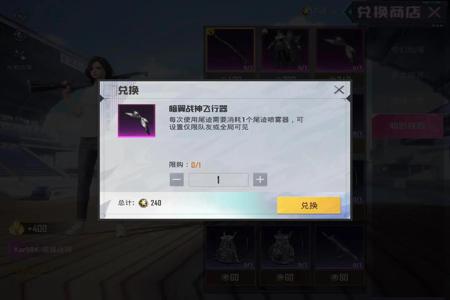 和平精英苹果辅助下载教学(和平精英苹果兔子辅助下载教程) 和平精英苹果辅助下载教学(和平精英苹果兔子辅助下载教程)