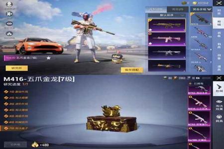 vx和平精英辅助器手机版(和平精英辅助器下载手机版) vx和平精英辅助器手机版(和平精英辅助器下载手机版)