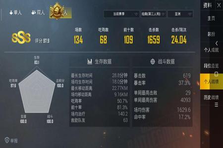 和平精英怎么防检测外挂(和平精英怎么防检测) 和平精英怎么防检测外挂(和平精英怎么防检测)